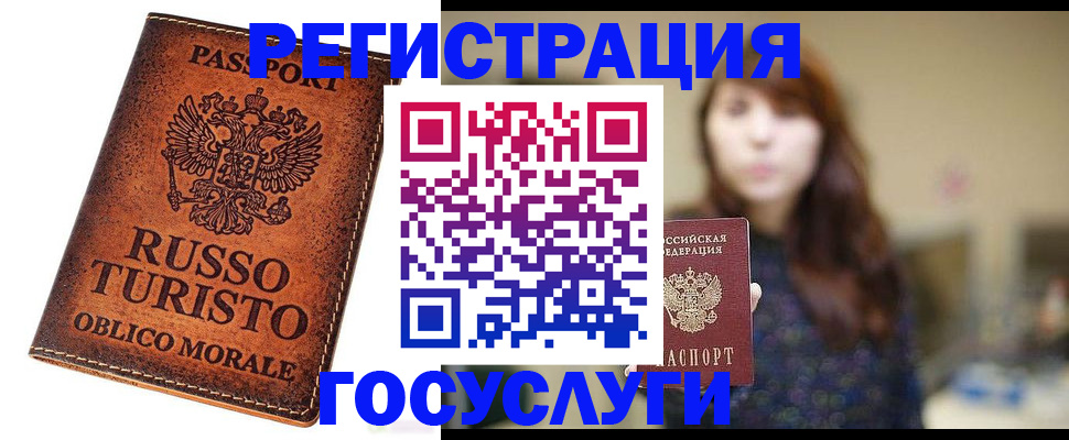 прописка в квартире в Кировской области