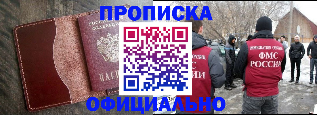 регистрация для школы в Кировской области
